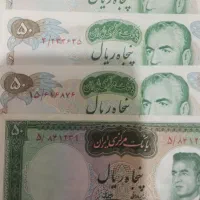 خرید وفروش اسکناس قدیمی وکلکسیونی
