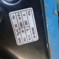 فن وهوا کش نو بدون خط وخش