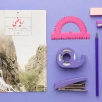 تدریس ریاضی از ابتدایی تا دبیرستان ، فیزیک
