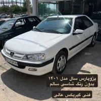 خط فروشی