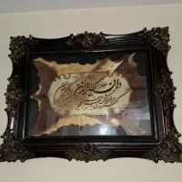 تابلو ونیکات