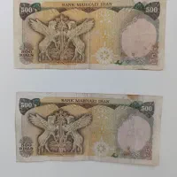 اسکناس شاهی کلکسیونی ارزان