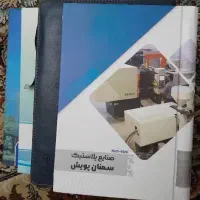 ۴ عدد سررسید