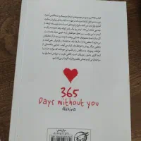 کتاب عاشقانه