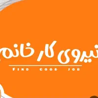 نیروی خانم برای کافه فست فود