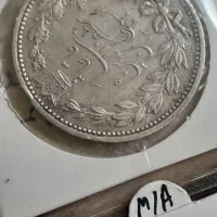 سکه|کلکسیون سکه، تمبر، اسکناس|اصفهان, قائمیه|دیوار