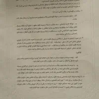 پرایددزدیده شده