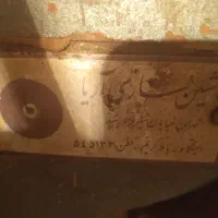 دستگاه ۳ گاره