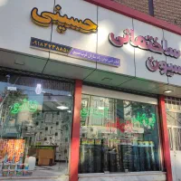 فروش مغازه بلوار ۲۸ دی *(فوری)*