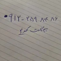 سیم کارت کد ۲
