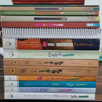 کتاب کمک درسی وتستی پایه دهم و یازدهم