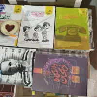 کتاب تجربی
