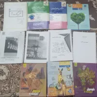 کتاب نهایی تجربی و کتاب درسی