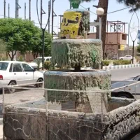 آبنما