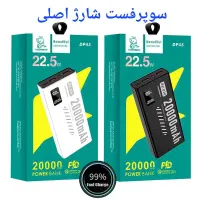 پاوربانک دنمن 20هزار و10هزار تک به قیمت عمده