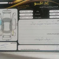 ۲۰۶تیپ۵