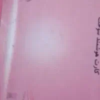 کارت سوخت گم کردم ب یابنده مژدگانی داده میشه