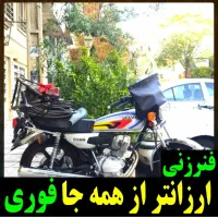 لوله باز کن کل زنجان فوری فنرزنی۲۴ساعته وچاه بازکن