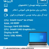 لپ‌تاپ HP مدل 250 G7