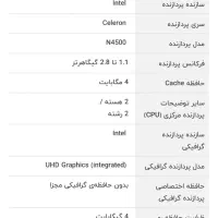 لب تاپ|رایانه همراه|نقده, |دیوار