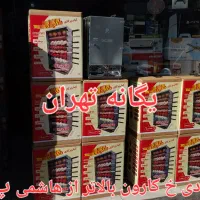 کباب پز گازی ایستاده آپارتمانی 14 سیخ 2 دو طرفه