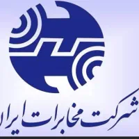 خط تلفن ثابت محدوده سهروردی