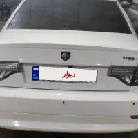 سورن پلاس مدل 1404