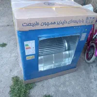 کلر آبی جنرال