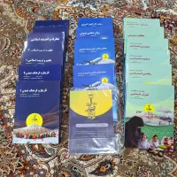 منابع کامل آموزگاری موسسه نوین استخدام