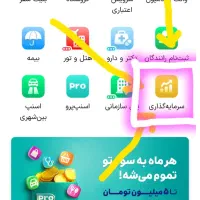 طلای رایگان اسنپ