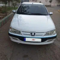 پارس کارمندی بسیار سالم