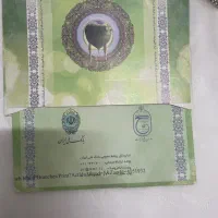 فیش حج عمره مفرده