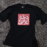 تیشرت دختر ایرانی