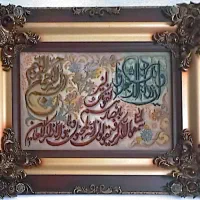 تابلو فرش دستبافت
