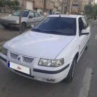 سمندال ایکس فول