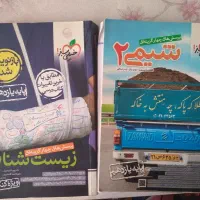 کتاب تست خیلی سبز