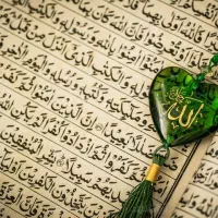 قرآن میخونم