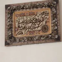 تابلو فرش ون یکاد دستباف