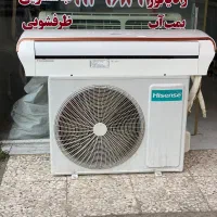 اسپلیت هایسنس ۳۰هزار