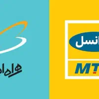 معاوضه یا فروش خط بیلبوردی و طلایی ایرانسل با0912