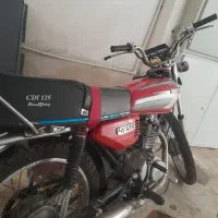 موتور 150دستی