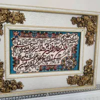 تابلو فرش ماشینی