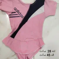 مایو شنا