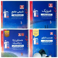 مجموعه طبقه بندی شده / آبی قلمچی