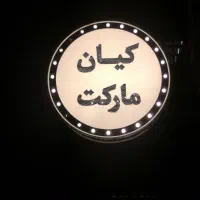 تابلو