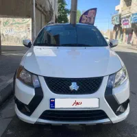 کوییک gxr