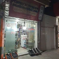 مغازه اجاره ای