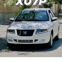 فروش حواله سورن پلاس
