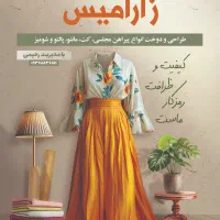 شراکت