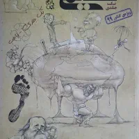 حراج کتاب های کنکور تجربی فقط 150 هزار تومن